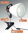 SL-25 �����ƥ����饤�� 25W
