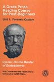 A Greek Prose Course: Forensic Oratory Unit 1