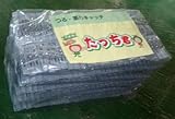 フジカワ U0150 たっち君 200個入り