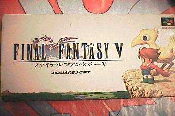 ファイナルファンタジー5