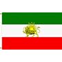 NEOPlex 3' x 5' International Flags of the World's Countries - Iran (Old 1)