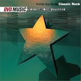 Inside the Music - Classic Rock (DVD Audio)