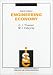 Engineering Economy width=