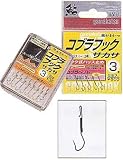 がまかつ(Gamakatsu) コブラフックサカサ ザ・ボックス 20本入 金 釣2号 66434