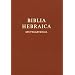 Biblia Hebraica Stuttgartensia