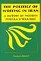 The Politics of Writing in Iran: A History of Modern Persian Literature