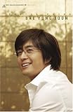 卓上 ペ・ヨンジュン 2007年 カレンダー