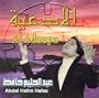 Al Adaaya