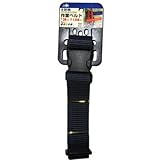 GREENCROSS ワンタッチバックルベルト O‐38DB