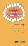 The EASY Way To Straight Teeth: Get straight teeth without pain, without anyone knowing. You can become more beautiful or more handsome and do it at night!