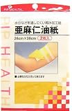 亜麻仁油紙 2枚入