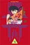 Ranma 1/2, Vol. 16