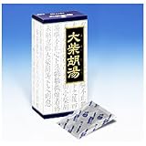 大柴胡湯エキス顆粒クラシエ４５Ｈ