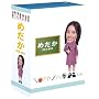 �߂��� DVD-BOX