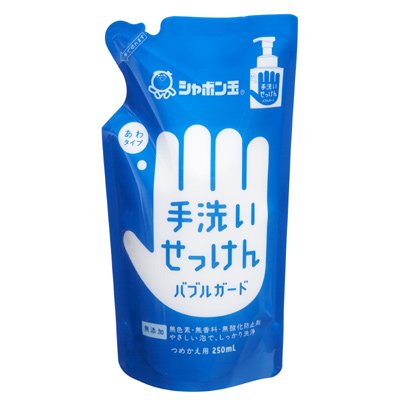 バブルガード つめかえ用