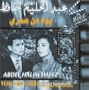 Yom Min Omri, Original Soundtrack [IMPORT]