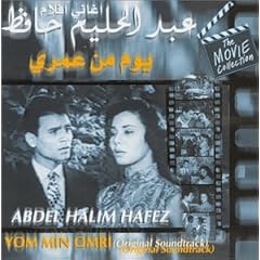 Yom Min Omri, Original Soundtrack [IMPORT]