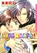 LOVE RECIPE 1 (DariaR~bNX)