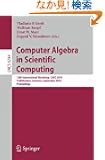 Computer Algebra in Scientific Computing: 12th International Workshop, CASC 2010, Tsakhadzor, Armenia, September 6-12, 201...
