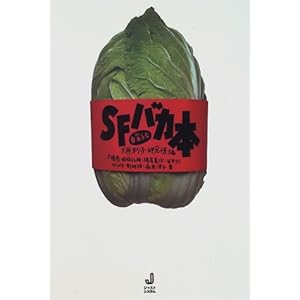 SF�o�J�{ ���ؕ�