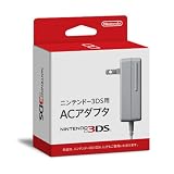 ニンテンドー3DS用 ACアダプタ (DSi兼用)