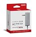 ニンテンドー3DS用 ACアダプタ (DSi兼用)