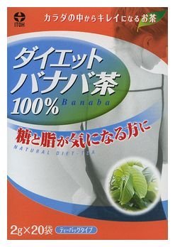 井藤漢方製薬株式会社新ダイエットバナバ茶　20袋×20個セット