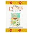 Classic Chinese Cuisine (Classic Cuisine)