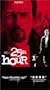 25th Hour [VHS]