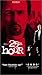 VHS : 25th Hour