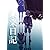 未来日記 Blu-ray限定版　第7巻