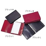 遊牧舎工房 システム手帳 ブラウン M 00320009205005/