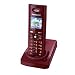 Panasonic KX-TGA820EXR Mobilteil (für KX-TG8200/8220/8222) inkl. Ladeschale rot