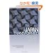 Japan Transformed: Political Change and Economic Restructuring