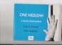 One Mezuzah: A Jewish Counting Book