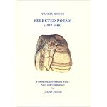 Yannis Ritsos: A Voice of Resilience and Hope in a World ofTurmoil and Suffering: Selected Poems (1935-1989) book cover
