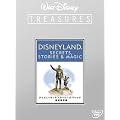 ディズニーランド ストーリー&マジック 限定保存版 (初回限定) [DVD]