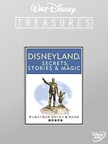 ディズニーランド ストーリー&マジック 限定保存版 (初回限定) [DVD]