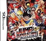 Jump Superstars Nintendo DS