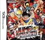 Jump Superstars Nintendo Ds --Japanese Version!!
