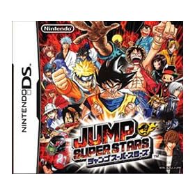 Jump Superstars Nintendo Ds --Japanese Version!!