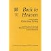 Back to Heaven: Selected Peoms of Ch'on San Pyong, English Language Edition (Cornell East Asia, No. 77) (Cornell East Asia Series Volume 77) (Cornell East Asia Series Volume 77)