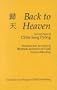 Back to Heaven: Selected Peoms of Ch'on San Pyong, English Language Edition (Cornell East Asia, No. 77) (Cornell East Asia Series Volume 77)