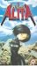 Battle Angel Alita