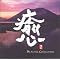 ��������'���@�����������@reccomend music