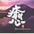 �� PACIFIC MOON