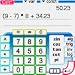 Software : Calc Plus! downloadable Software