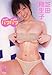 芝田翔生子 パフパフ [DVD]