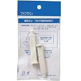 TOTO　トイレ部品・補修品　ウォシュレット　便座ピン組品【TCH738YS-SC1】【TCH738YSSC1】