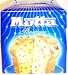 Motta Panettone 1.1 LB